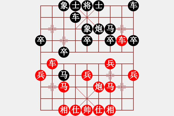 象棋棋譜圖片：湖南省 傅柳芊 和 北京市 孫語彤 - 步數(shù)：20 