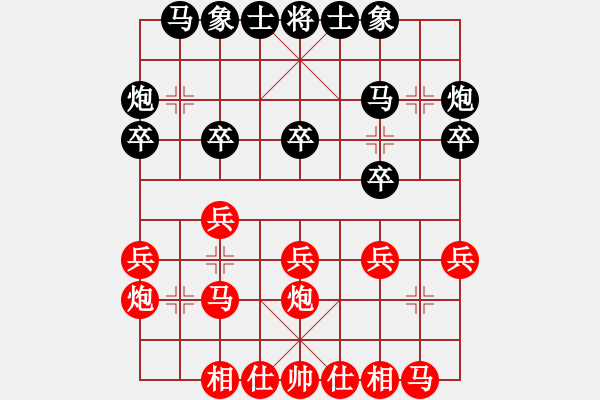 象棋棋譜圖片：付嘉偉 先和 趙旸鶴 - 步數(shù)：20 