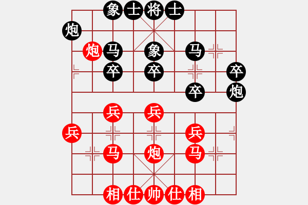 象棋棋譜圖片：付嘉偉 先和 趙旸鶴 - 步數(shù)：30 