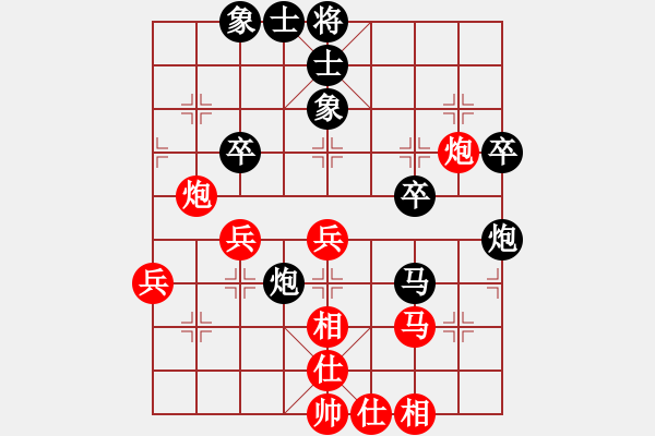 象棋棋譜圖片：付嘉偉 先和 趙旸鶴 - 步數(shù)：50 