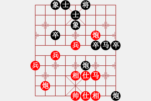 象棋棋譜圖片：付嘉偉 先和 趙旸鶴 - 步數(shù)：60 