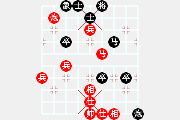 象棋棋譜圖片：付嘉偉 先和 趙旸鶴 - 步數(shù)：80 