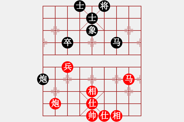 象棋棋譜圖片：付嘉偉 先和 趙旸鶴 - 步數(shù)：90 