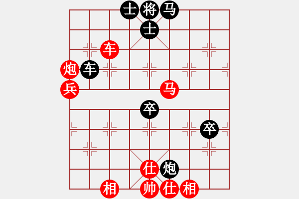 象棋棋譜圖片：初學者之一(4段)-勝-緣起性空(2段) - 步數(shù)：100 