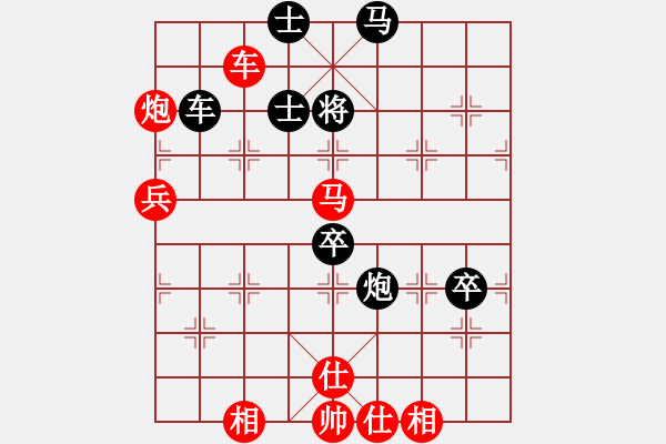 象棋棋譜圖片：初學者之一(4段)-勝-緣起性空(2段) - 步數(shù)：110 