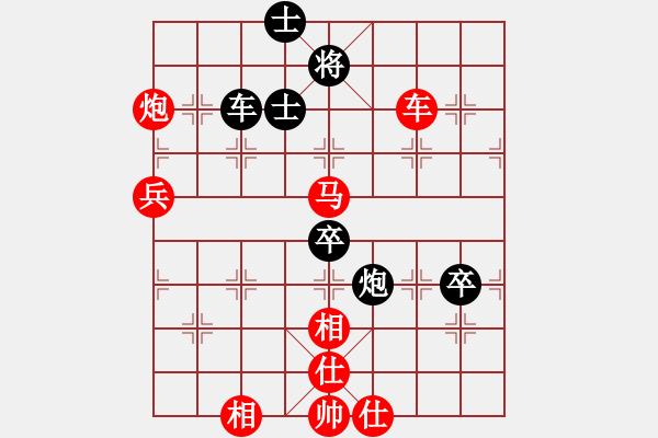 象棋棋譜圖片：初學者之一(4段)-勝-緣起性空(2段) - 步數(shù)：120 