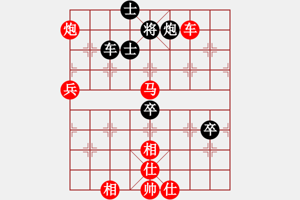 象棋棋譜圖片：初學者之一(4段)-勝-緣起性空(2段) - 步數(shù)：123 