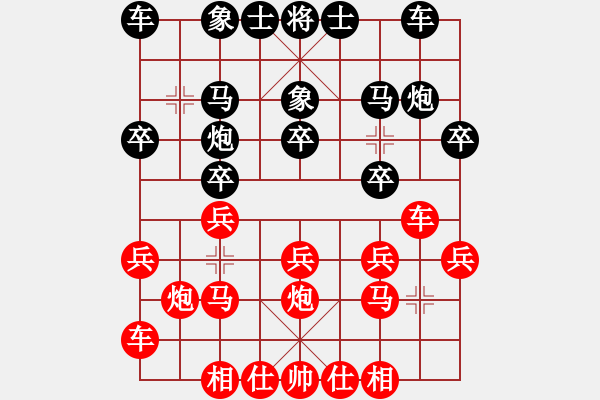 象棋棋譜圖片：初學者之一(4段)-勝-緣起性空(2段) - 步數(shù)：20 