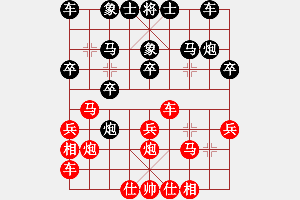 象棋棋譜圖片：初學者之一(4段)-勝-緣起性空(2段) - 步數(shù)：30 