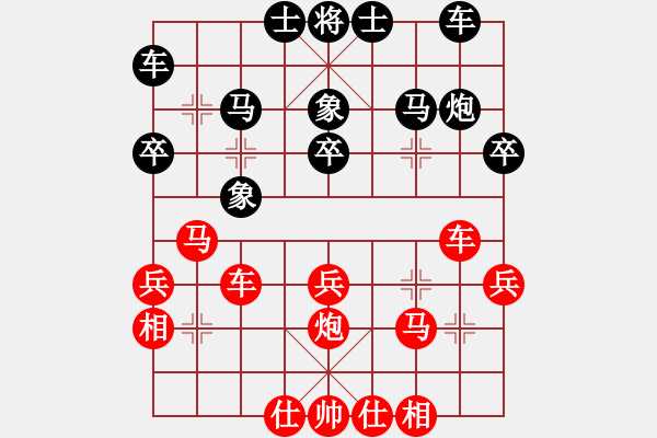 象棋棋譜圖片：初學者之一(4段)-勝-緣起性空(2段) - 步數(shù)：40 