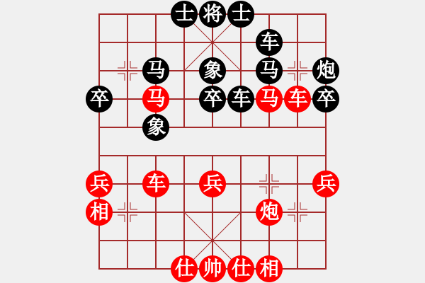 象棋棋譜圖片：初學者之一(4段)-勝-緣起性空(2段) - 步數(shù)：50 