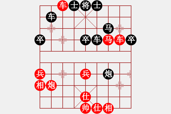 象棋棋譜圖片：初學者之一(4段)-勝-緣起性空(2段) - 步數(shù)：60 