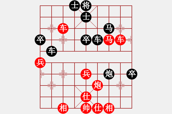 象棋棋譜圖片：初學者之一(4段)-勝-緣起性空(2段) - 步數(shù)：70 