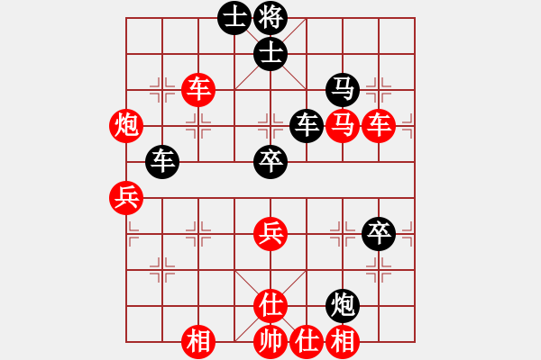 象棋棋譜圖片：初學者之一(4段)-勝-緣起性空(2段) - 步數(shù)：80 