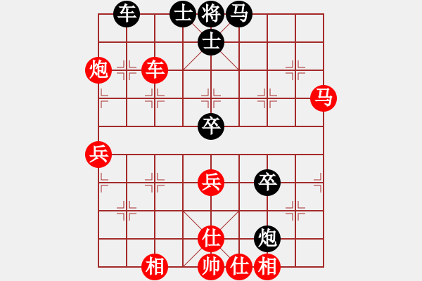 象棋棋譜圖片：初學者之一(4段)-勝-緣起性空(2段) - 步數(shù)：90 