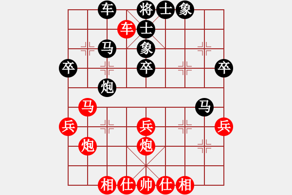 象棋棋譜圖片：akak(3段)-和-緣滅(4段) - 步數(shù)：40 