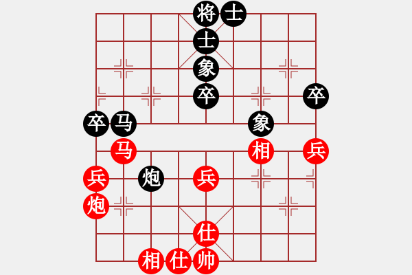 象棋棋譜圖片：akak(3段)-和-緣滅(4段) - 步數(shù)：61 