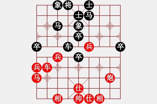 象棋棋譜圖片：廣東 莊玉庭 和 四川 蔣全勝 - 步數(shù)：50 