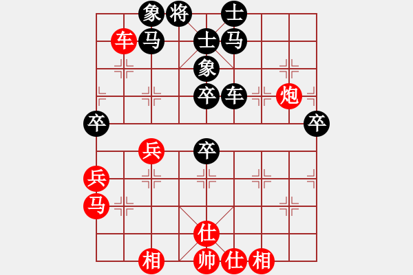 象棋棋譜圖片：廣東 莊玉庭 和 四川 蔣全勝 - 步數(shù)：60 