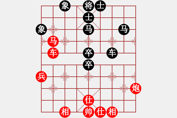 象棋棋譜圖片：廣東 莊玉庭 和 四川 蔣全勝 - 步數(shù)：87 