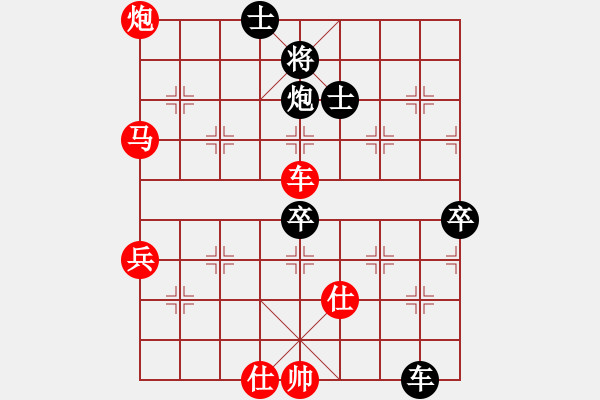 象棋棋谱图片：刘明 先胜 卜凤波 - 步数：90 