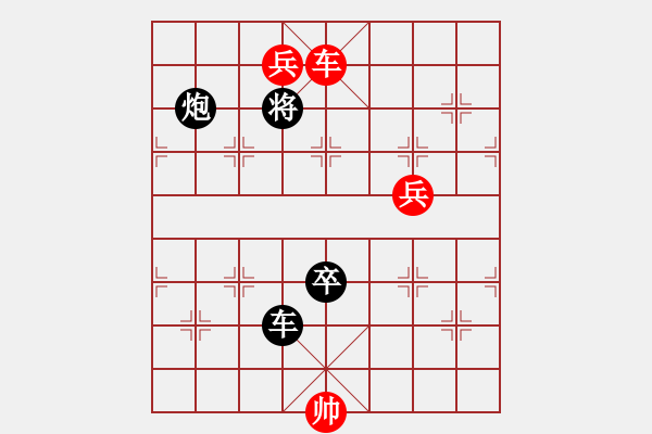 象棋棋譜圖片：心有靈犀 - 步數(shù)：10 