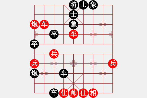 象棋棋譜圖片：廣東 呂欽 勝 浙江 黃竹風(fēng)  - 步數(shù)：60 