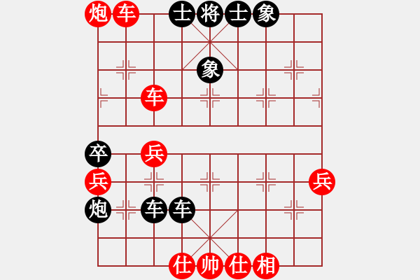 象棋棋譜圖片：廣東 呂欽 勝 浙江 黃竹風(fēng)  - 步數(shù)：70 