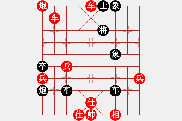 象棋棋譜圖片：廣東 呂欽 勝 浙江 黃竹風(fēng)  - 步數(shù)：80 