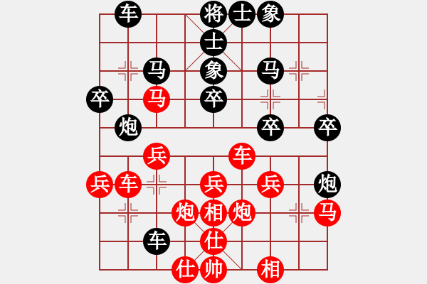 象棋棋譜圖片：創(chuàng)造棋跡（紅）先勝 風之子(黑） - 步數(shù)：30 