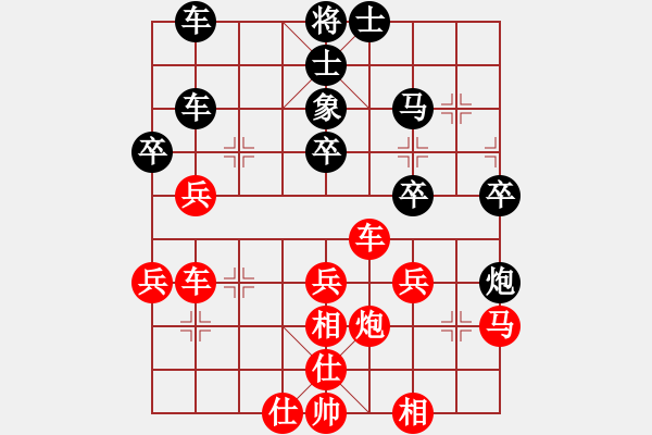 象棋棋譜圖片：創(chuàng)造棋跡（紅）先勝 風之子(黑） - 步數(shù)：40 