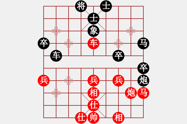 象棋棋譜圖片：創(chuàng)造棋跡（紅）先勝 風之子(黑） - 步數(shù)：50 