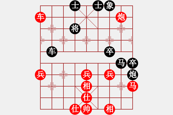 象棋棋譜圖片：創(chuàng)造棋跡（紅）先勝 風之子(黑） - 步數(shù)：60 