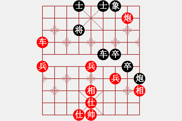 象棋棋譜圖片：創(chuàng)造棋跡（紅）先勝 風之子(黑） - 步數(shù)：67 