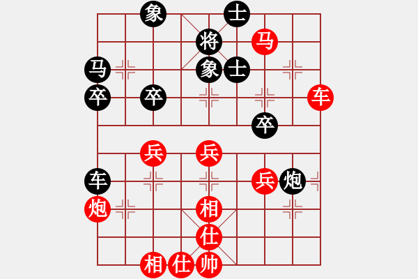 象棋棋譜圖片：第71局 上海胡榮華 先勝 廣東楊官璘 - 步數(shù)：60 