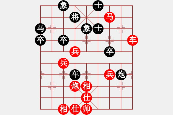 象棋棋譜圖片：第71局 上海胡榮華 先勝 廣東楊官璘 - 步數(shù)：70 