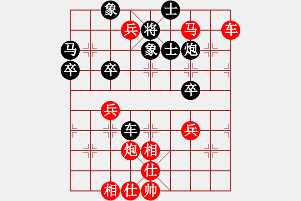 象棋棋譜圖片：第71局 上海胡榮華 先勝 廣東楊官璘 - 步數(shù)：77 