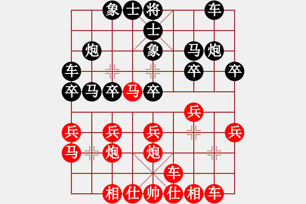 象棋棋譜圖片：天雷(4段)-負(fù)-郭萍秋(2段) - 步數(shù)：20 