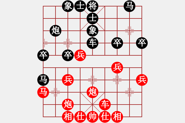 象棋棋譜圖片：天雷(4段)-負(fù)-郭萍秋(2段) - 步數(shù)：30 