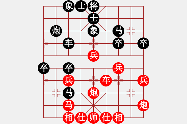 象棋棋譜圖片：天雷(4段)-負(fù)-郭萍秋(2段) - 步數(shù)：40 