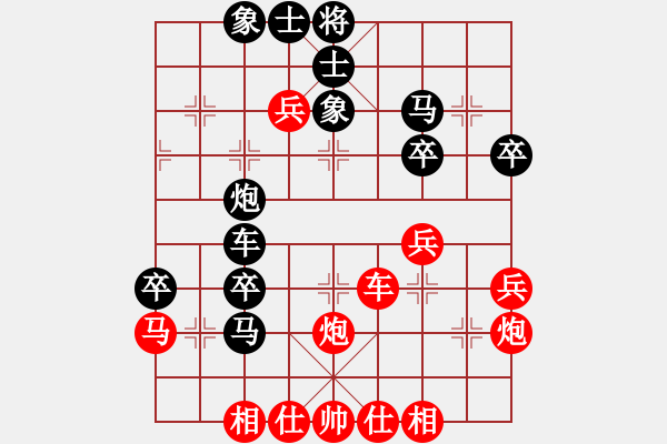 象棋棋譜圖片：天雷(4段)-負(fù)-郭萍秋(2段) - 步數(shù)：50 