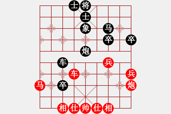 象棋棋譜圖片：天雷(4段)-負(fù)-郭萍秋(2段) - 步數(shù)：60 