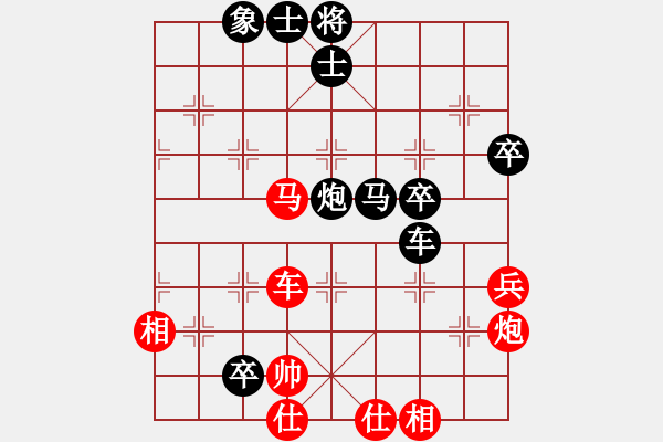 象棋棋譜圖片：天雷(4段)-負(fù)-郭萍秋(2段) - 步數(shù)：70 