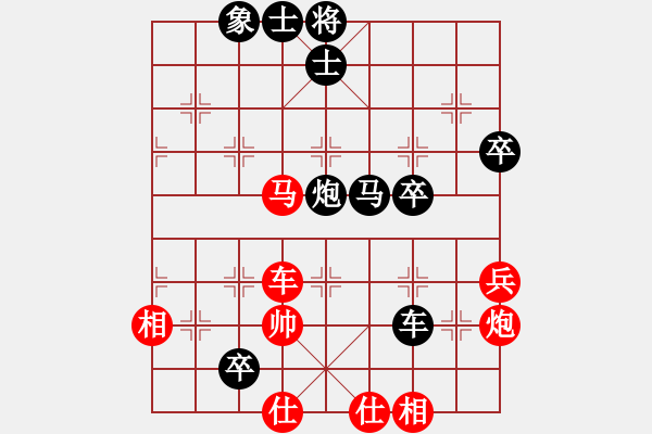 象棋棋譜圖片：天雷(4段)-負(fù)-郭萍秋(2段) - 步數(shù)：72 