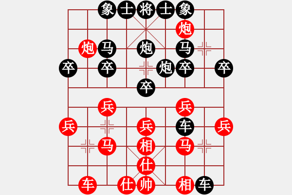 象棋棋譜圖片：輸了就蛋疼(9段)-負(fù)-我真的很臭(日帥) - 步數(shù)：30 