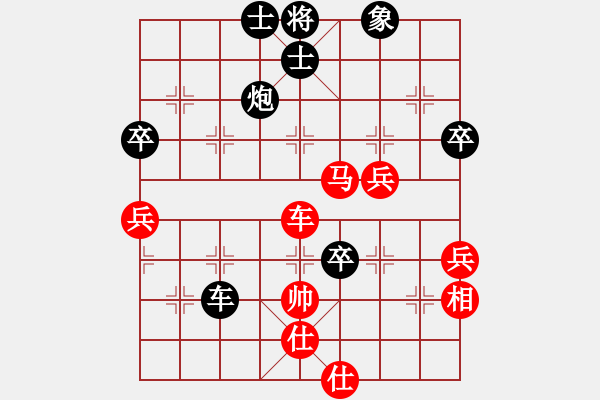 象棋棋譜圖片：龍港人(2段)-負(fù)-魯智深(9段) - 步數(shù)：100 