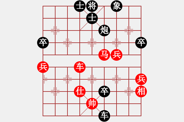 象棋棋譜圖片：龍港人(2段)-負(fù)-魯智深(9段) - 步數(shù)：110 