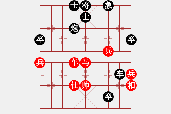 象棋棋譜圖片：龍港人(2段)-負(fù)-魯智深(9段) - 步數(shù)：120 