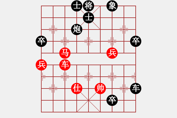 象棋棋譜圖片：龍港人(2段)-負(fù)-魯智深(9段) - 步數(shù)：126 