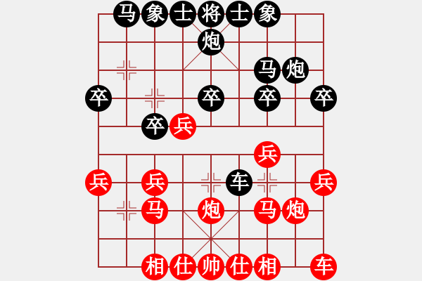 象棋棋譜圖片：龍港人(2段)-負(fù)-魯智深(9段) - 步數(shù)：20 